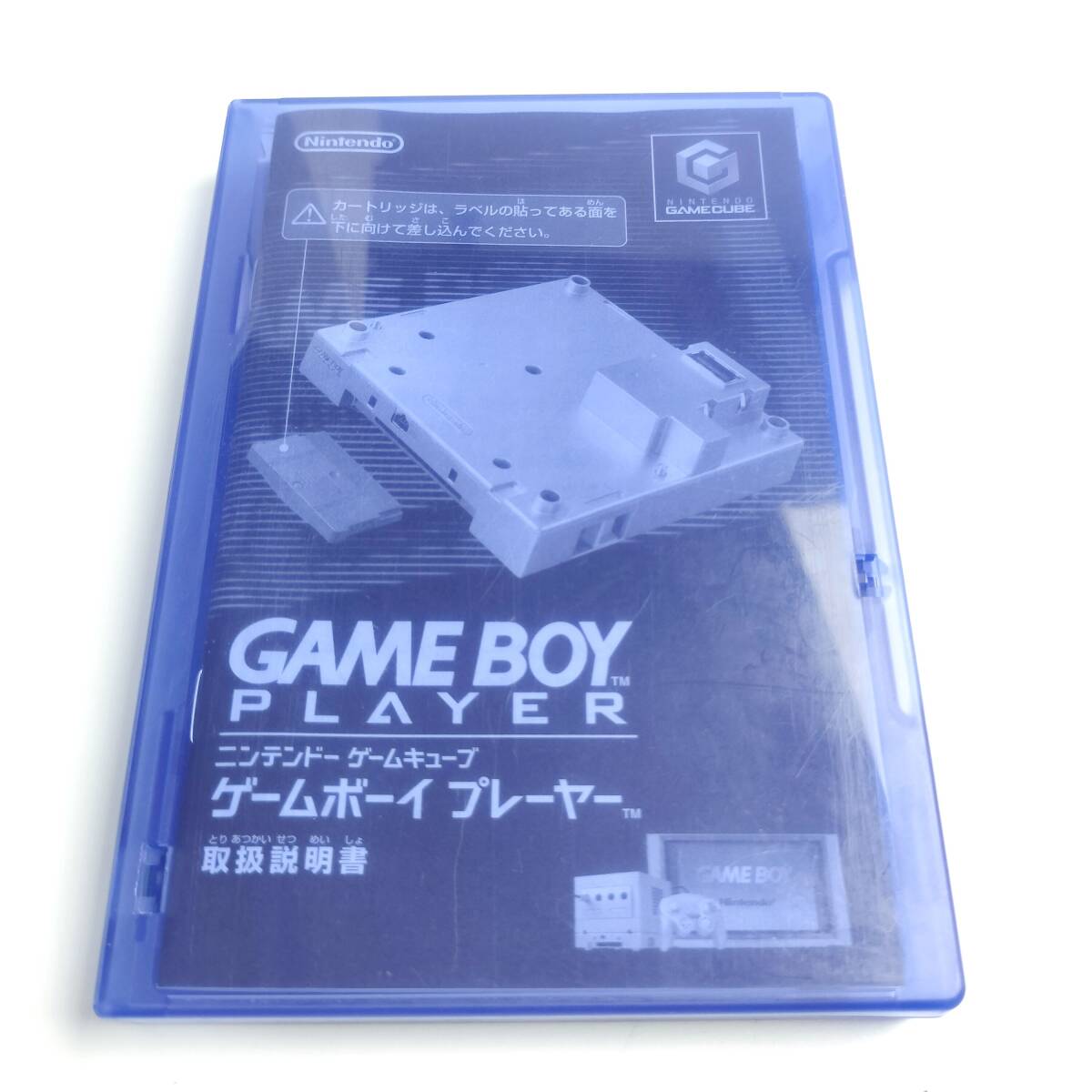 ★起動確認済み★ ゲームボーイプレーヤー スタートアップディスク ゲームキューブ ソフト GAMECUBE GC 任天堂 Nintendo_画像1