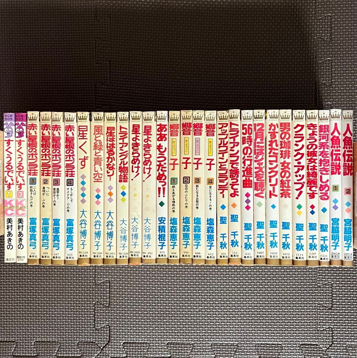 懐かしの少女漫画まとめ売り 28冊 昭和 少女マンガ|Yahoo 懐かしの少女漫画まとめ売り 28冊 昭和 少女マンガ|Yahoo