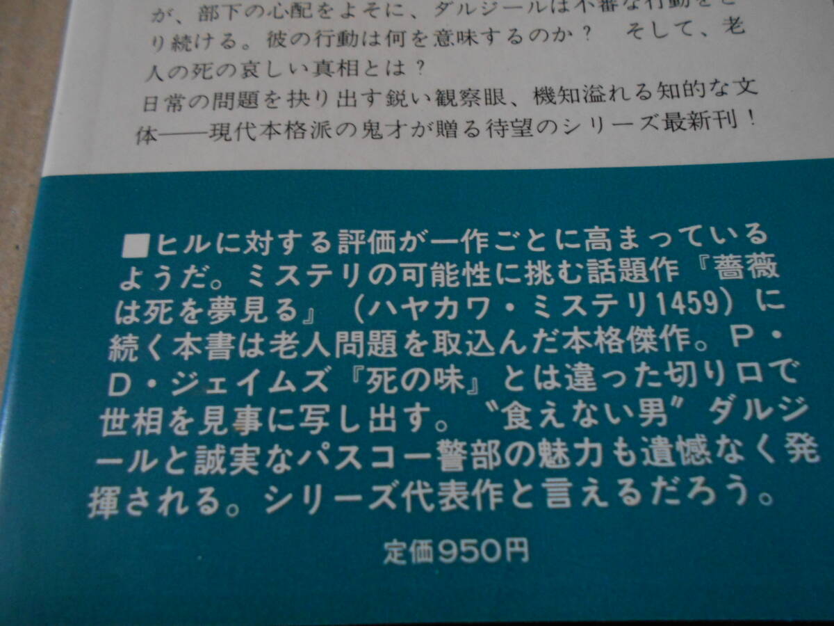 ●...    подставка  ...　... *  ...　No1508　... ошибка  　 Сёва 63 год   выпуск 　... издание 　... идет в комплекте 　 подержанный товар 　 совместная отправка с другими товарами  приветствуется 　 стоимость доставки 185  йен 