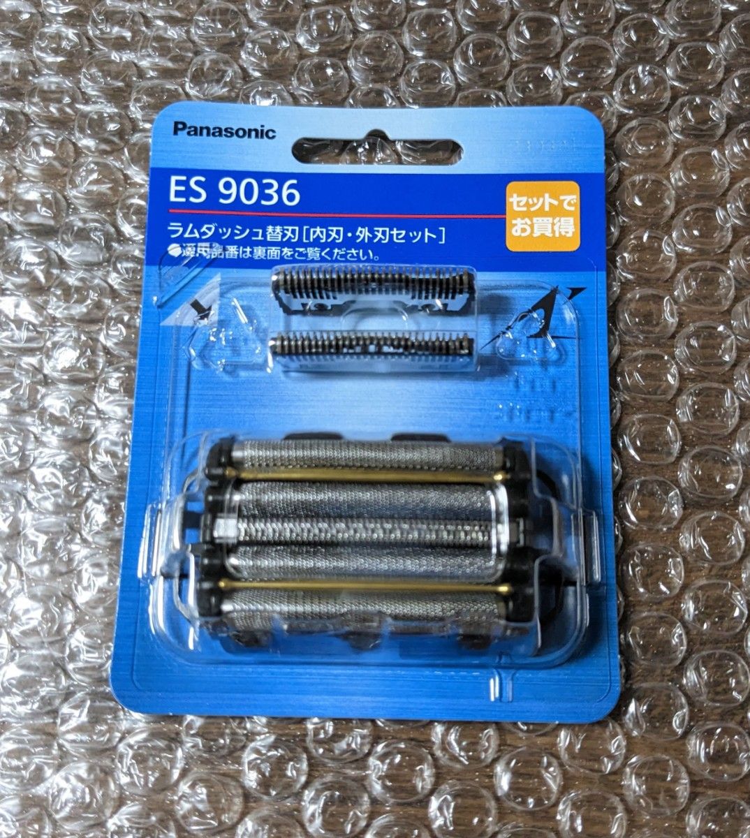 新品　パナソニック ES9036  替刃