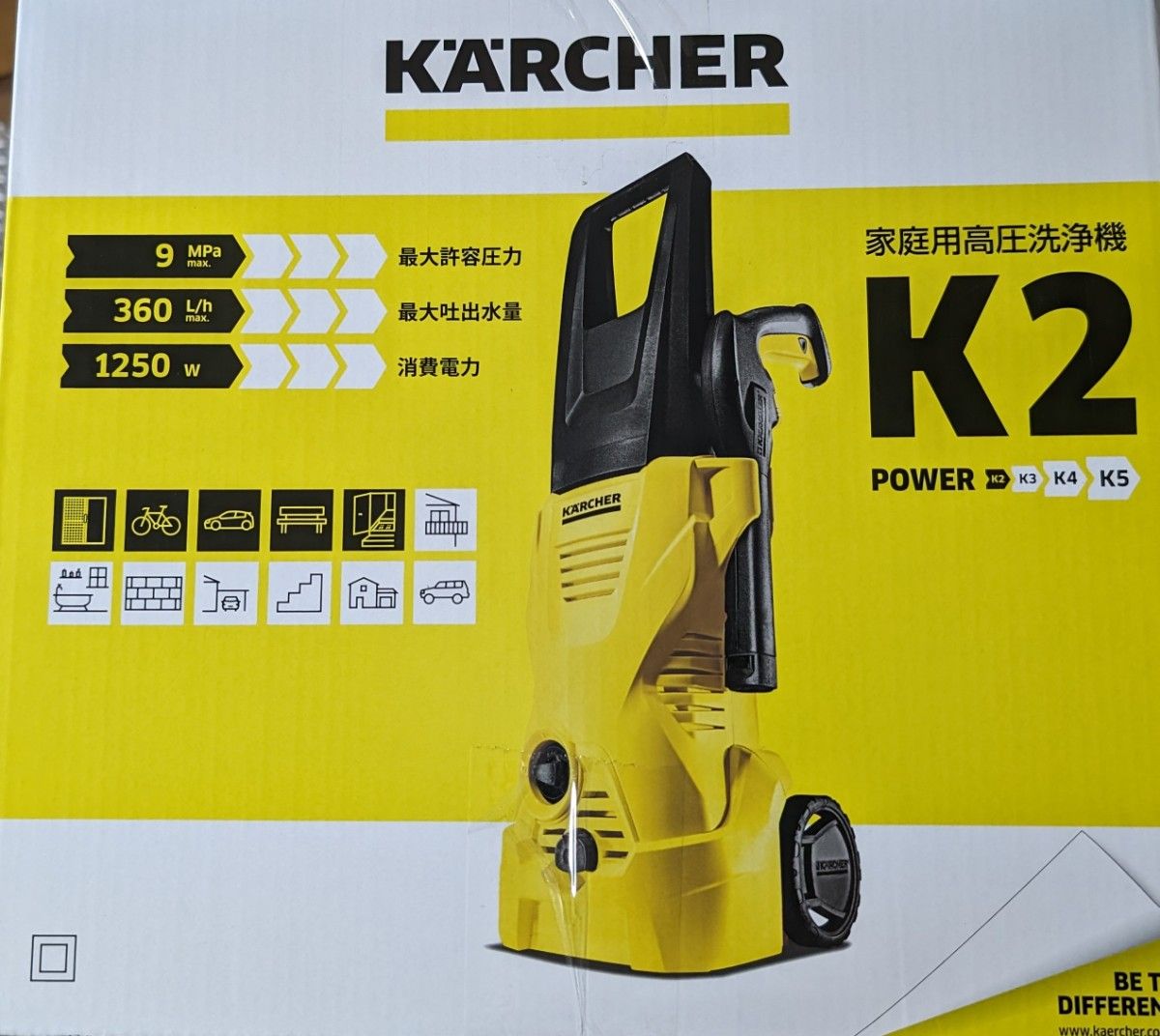 新品　ケルヒャー  K2 コンパクト　高圧洗浄機