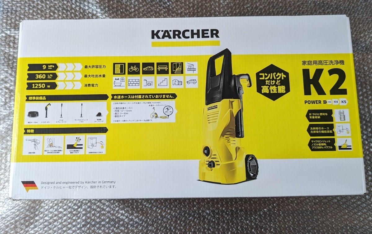 新品　ケルヒャー  K2 コンパクト　高圧洗浄機