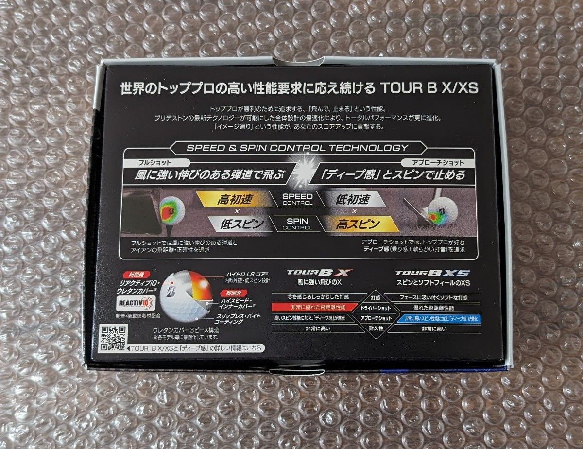 新品  ブリヂストン TOUR B X コーポレート　2024年モデル　1ダース