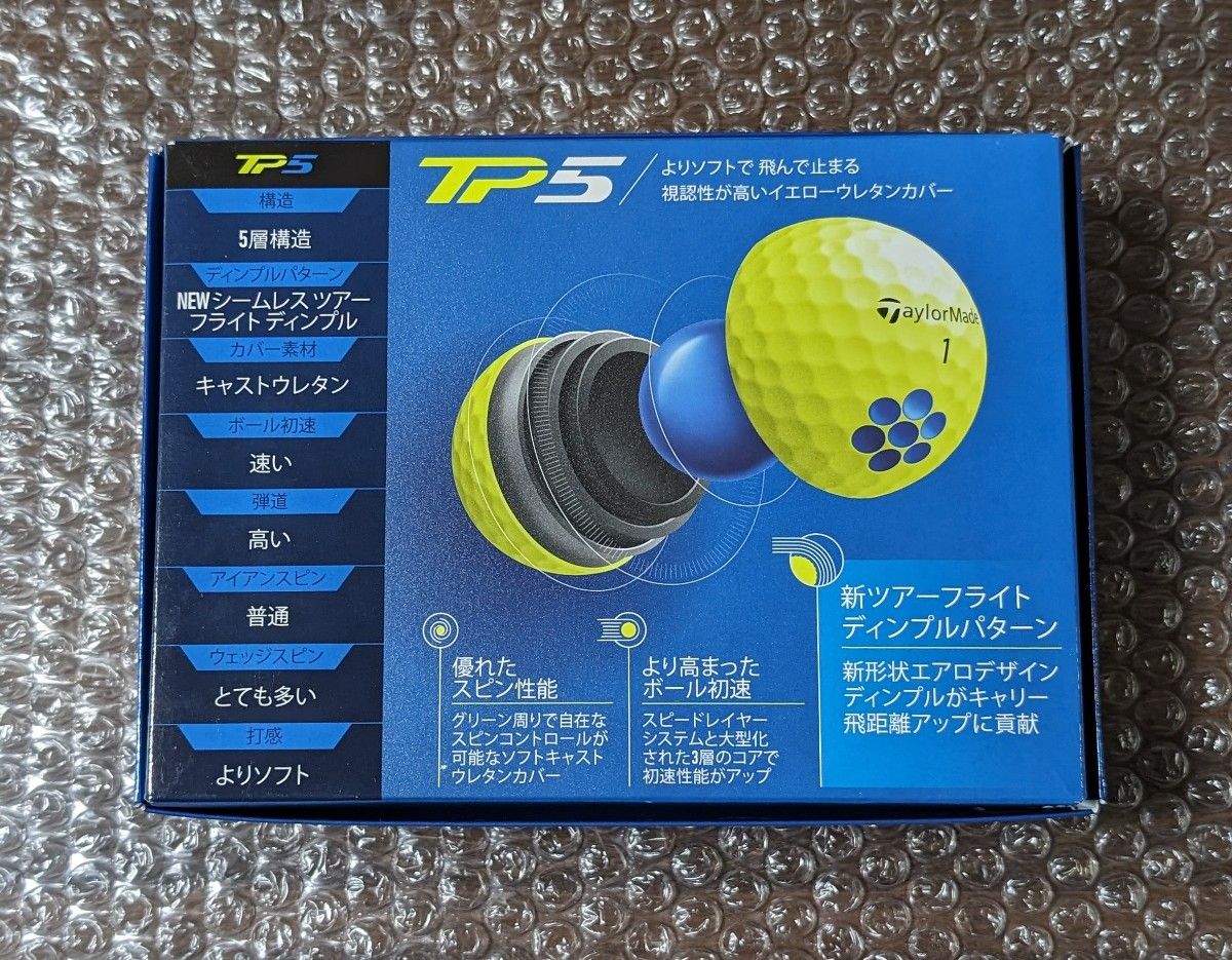 新品 テーラーメイド TP5 イエロー  2ダース