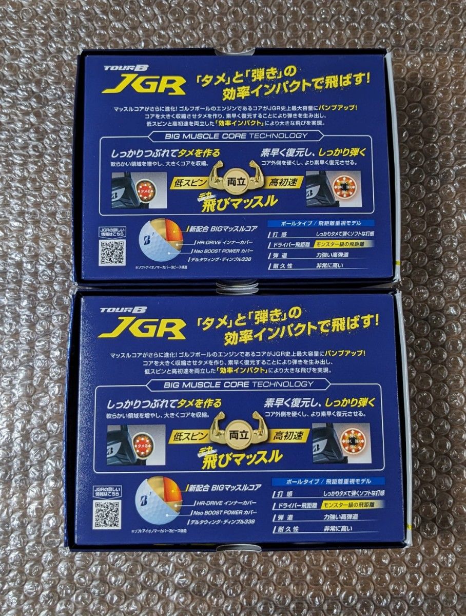 新品 ブリヂストン  TOUR B JGR  2023年モデル ホワイト　2ダース