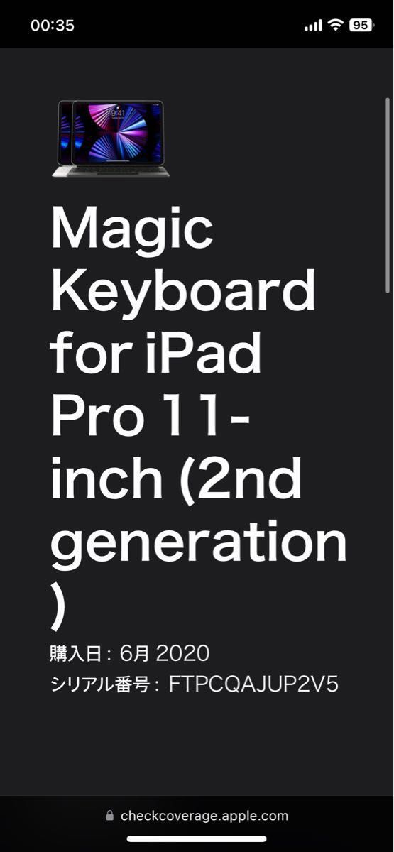 Apple Magic Keyboard iPad Pro11インチ用　日本語　JISブラック MXQT2J/A 付属品付き