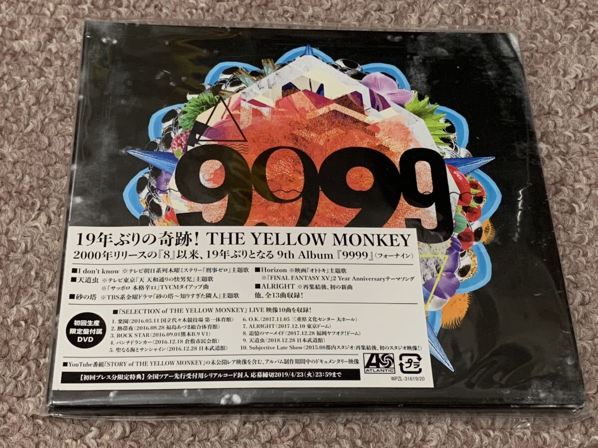 THE YELLOW MONKEY 「9999」ライブDVD付きCD初回盤見本品おそらく未使用の画像1