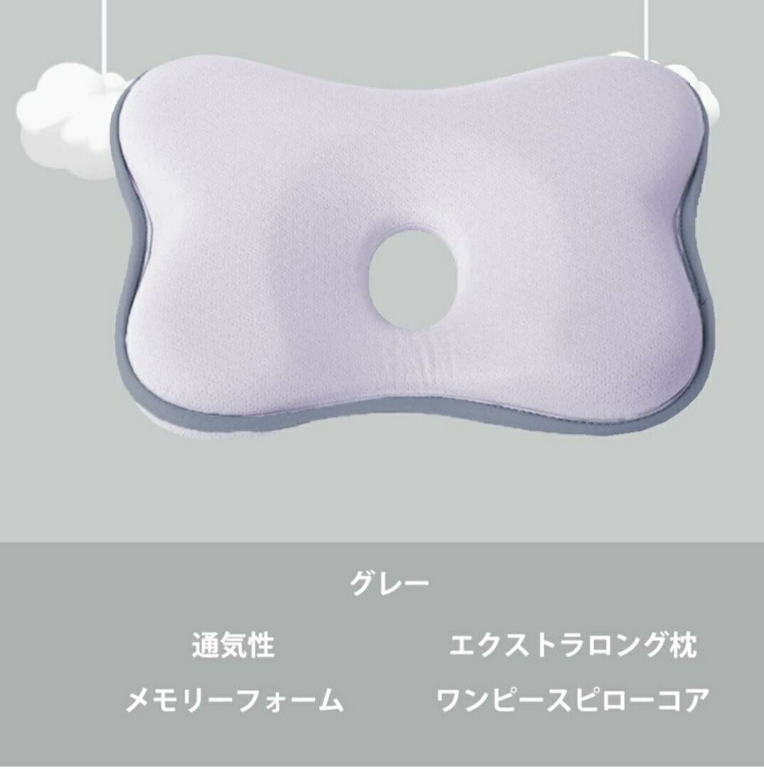  baby pillow baby ... direction habit improvement . wall prevention low repulsion cotton 100% ventilation change with cover 