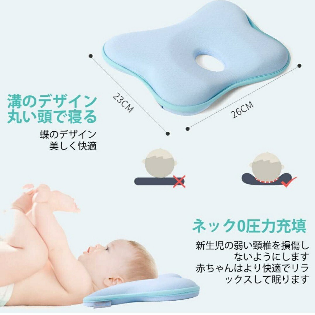  baby pillow baby ... direction habit improvement . wall prevention low repulsion cotton 100% ventilation change with cover 