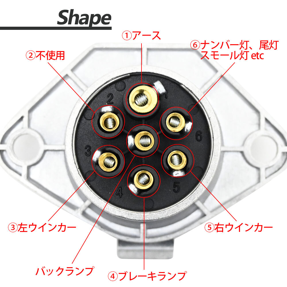 ヒッチメンバーコネクター 配線キット 7芯 7ピン ヒッチトレーラー ジェットスキー 配線付き 汎用 カスタム パーツ コネクタ 車両側_画像3