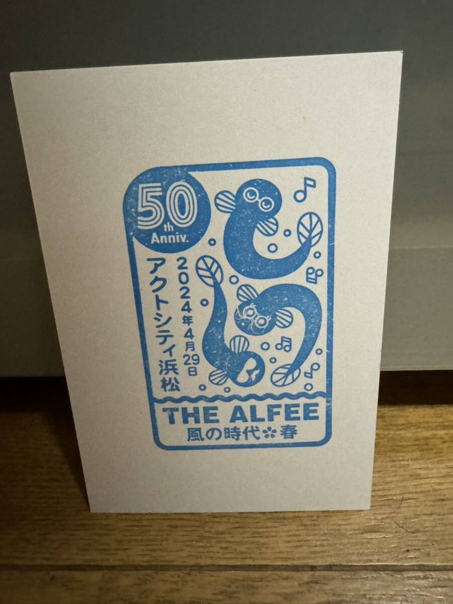 アルフィーTHE ALFEE 50thAnniversary風の時代＊春　From The Beginning2024.4.29浜松ご当地スタンプ_画像1