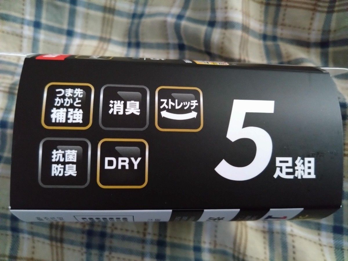 ⑤メンズソックス　５足組　サイズ２６~２８cm　つま先、かかと補強　ストレッチ　消臭　抗菌防臭　DRY　洗濯後も消臭効果長持ち　