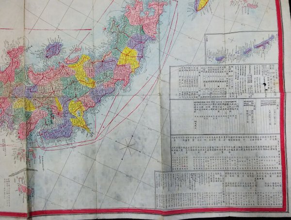 S141 戦前 明治7年 歴史郷土資料【大日本増補輿地全図・竹島 樺太記載有／支那 朝鮮 松島 琉球国 五畿七道・鐡道 電線 里程標／銅版彩色】の画像6