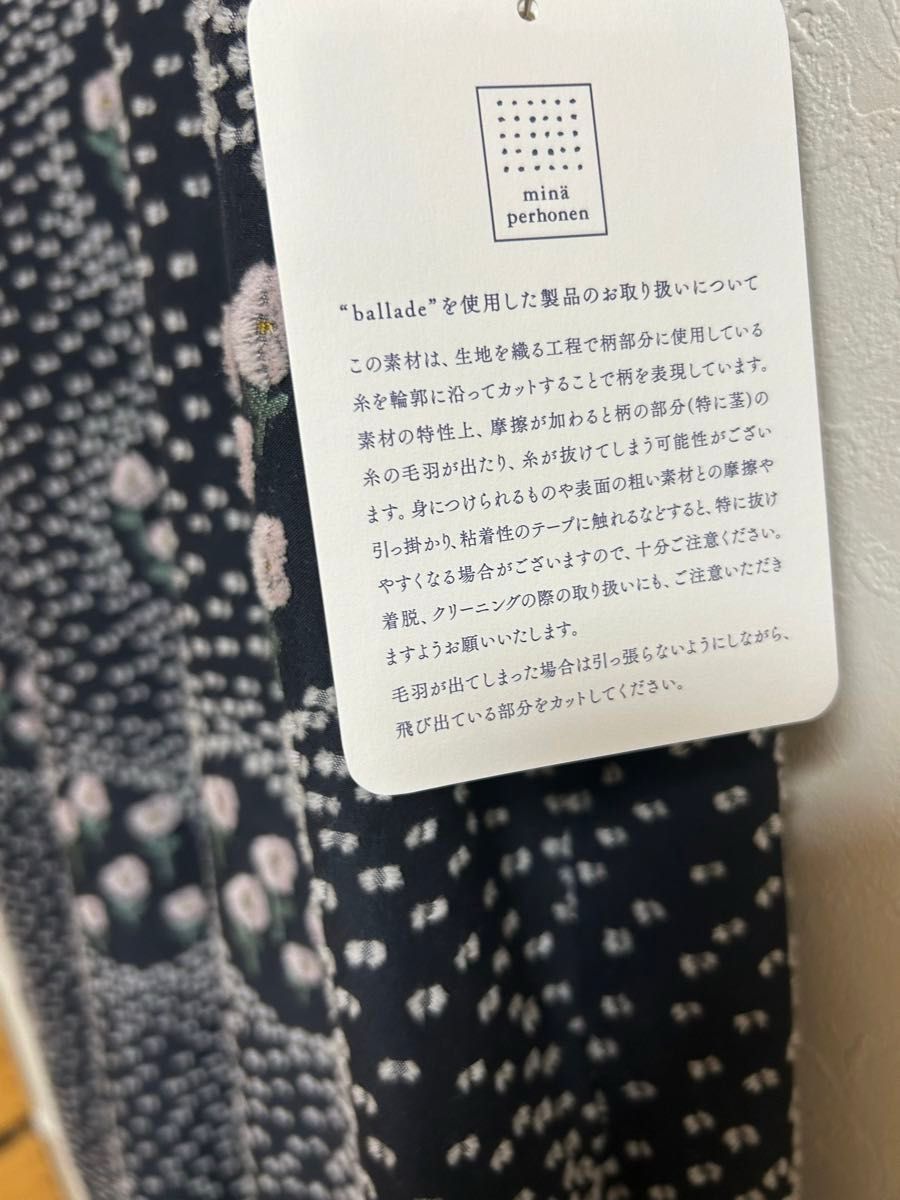美品 ミナペルホネン ballade 40 ノースリーブドレス ワンピース 美品 ミナペルホネン ballade 40 ノースリーブドレス ワンピース