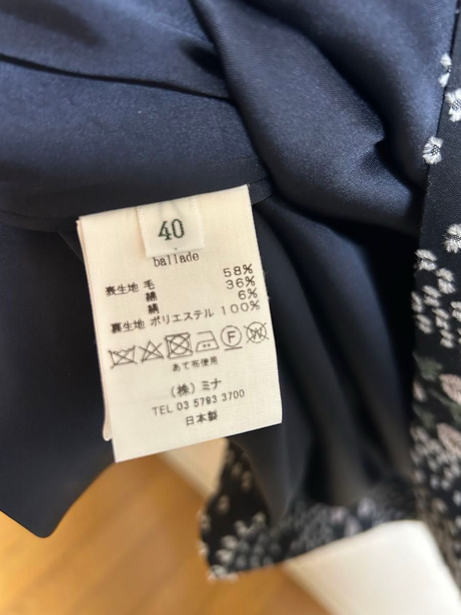 美品 ミナペルホネン ballade 40 ノースリーブドレス ワンピース 美品 ミナペルホネン ballade 40 ノースリーブドレス ワンピース