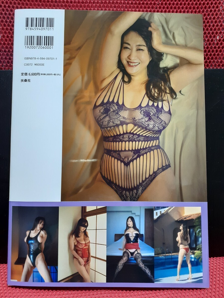 Yahoo!オークション - 沢地優佳 写真集 シール(ス Yahoo!オークション - 沢地優佳 写真集 シール(ス