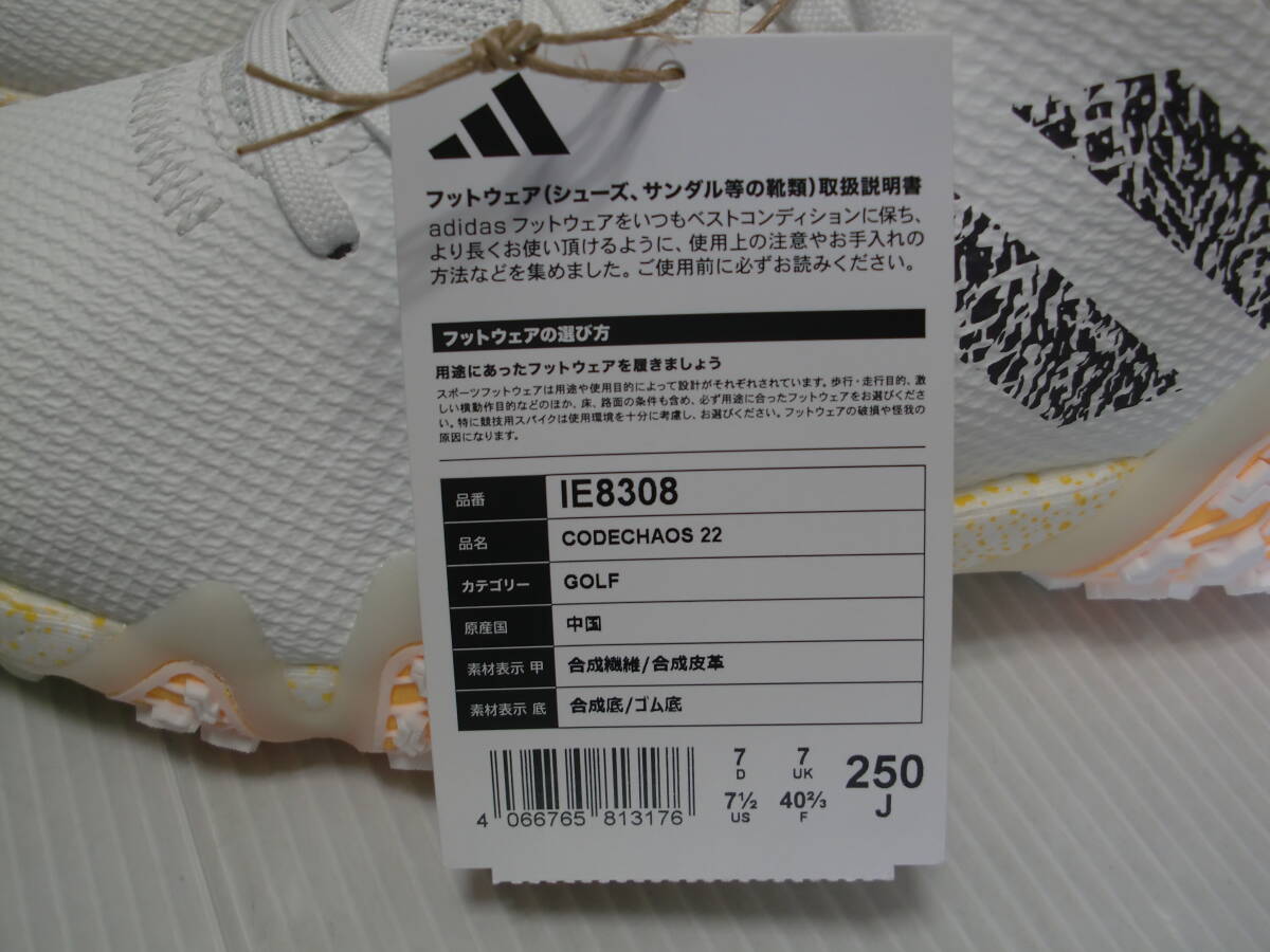  Adidas туфли для гольфа код Chaos 22 IE8308 25.0cm белый / уголь / Spark день основная спецификация новый товар 
