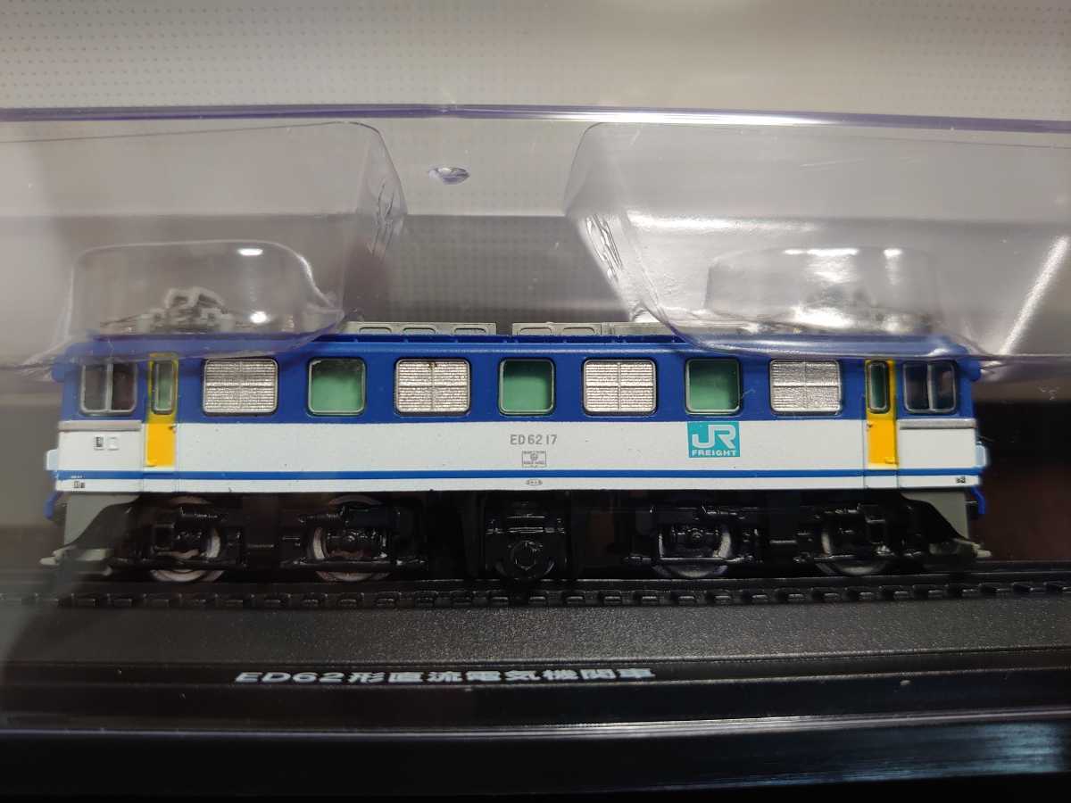 アシェット 国産鉄道コレクション ED62形直流電気機関車 飯田線 Vol.204_画像2