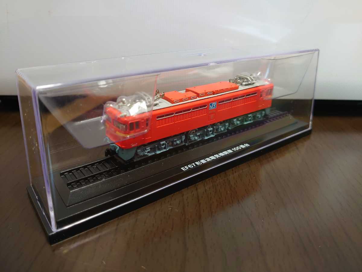 アシェット 国産鉄道コレクション EF67形直流電気機関車100番台 Vol.205_画像1