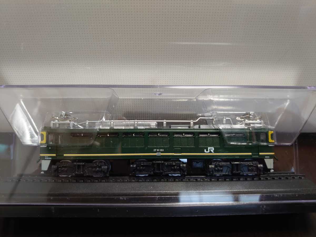 アシェット 国産鉄道コレクション EF81形交直流電気機関車 トワイライトエクスプレス色 Vol.239_画像4