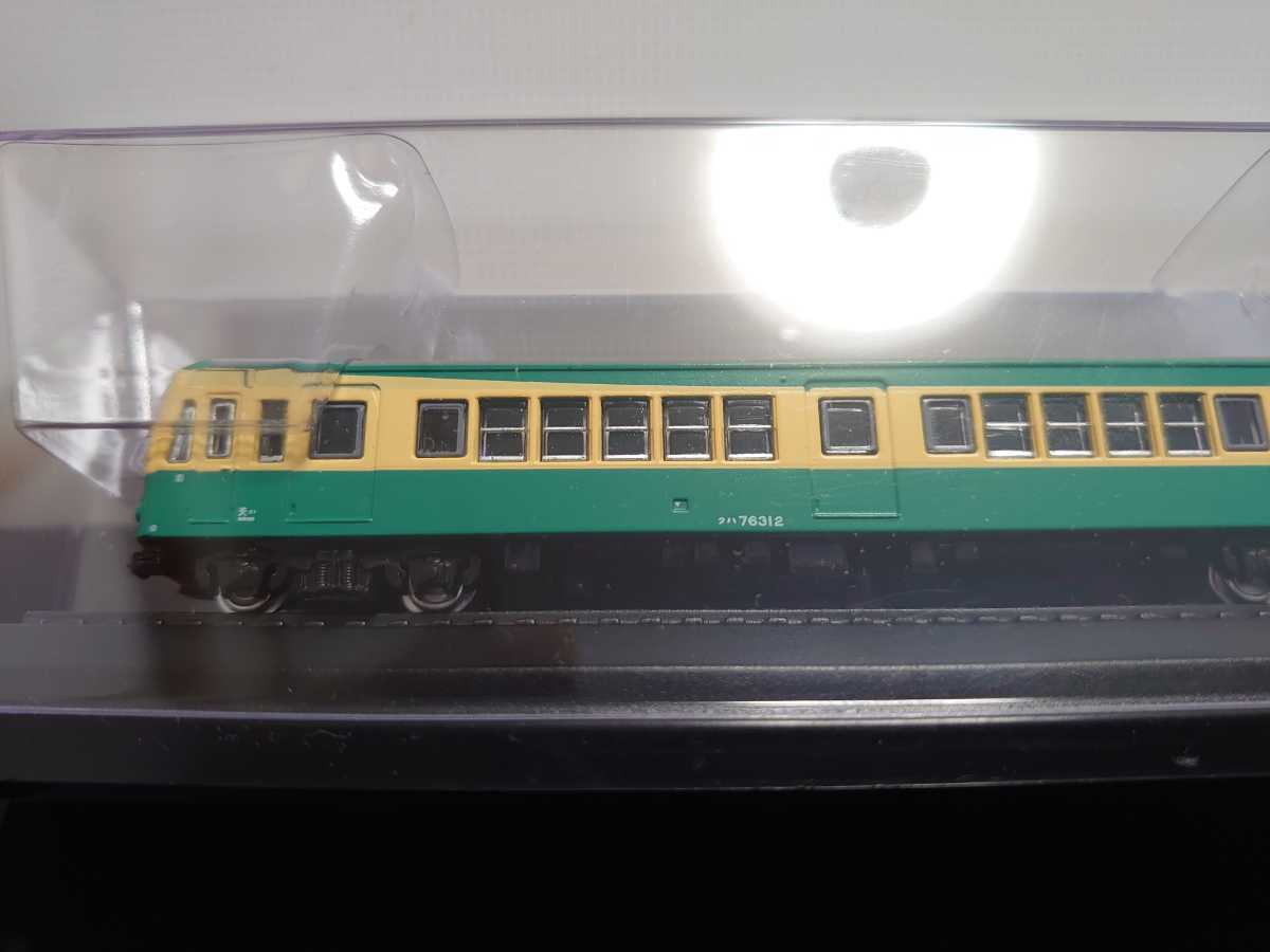 アシェット 国産鉄道コレクション 70系直流電車 クハ76形 Vol.190_画像2