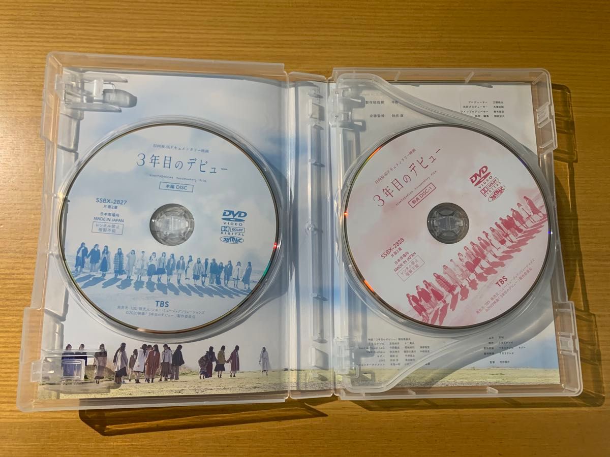 日向坂46「3年目のデビュー」DVD 豪華版 & ひなたざか (TYPE-A) (Blu-ray Disc付)