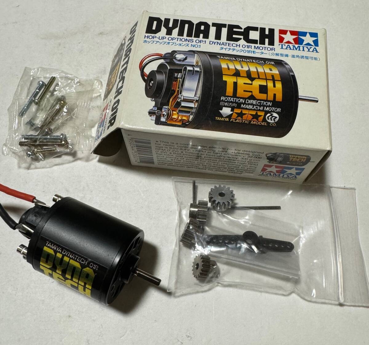 美品 タミヤ ダイナテック01R モーター DYNATECH MOTOR TAMIYA 美品 タミヤ ダイナテック01R モーター DYNATECH MOTOR TAMIYA
