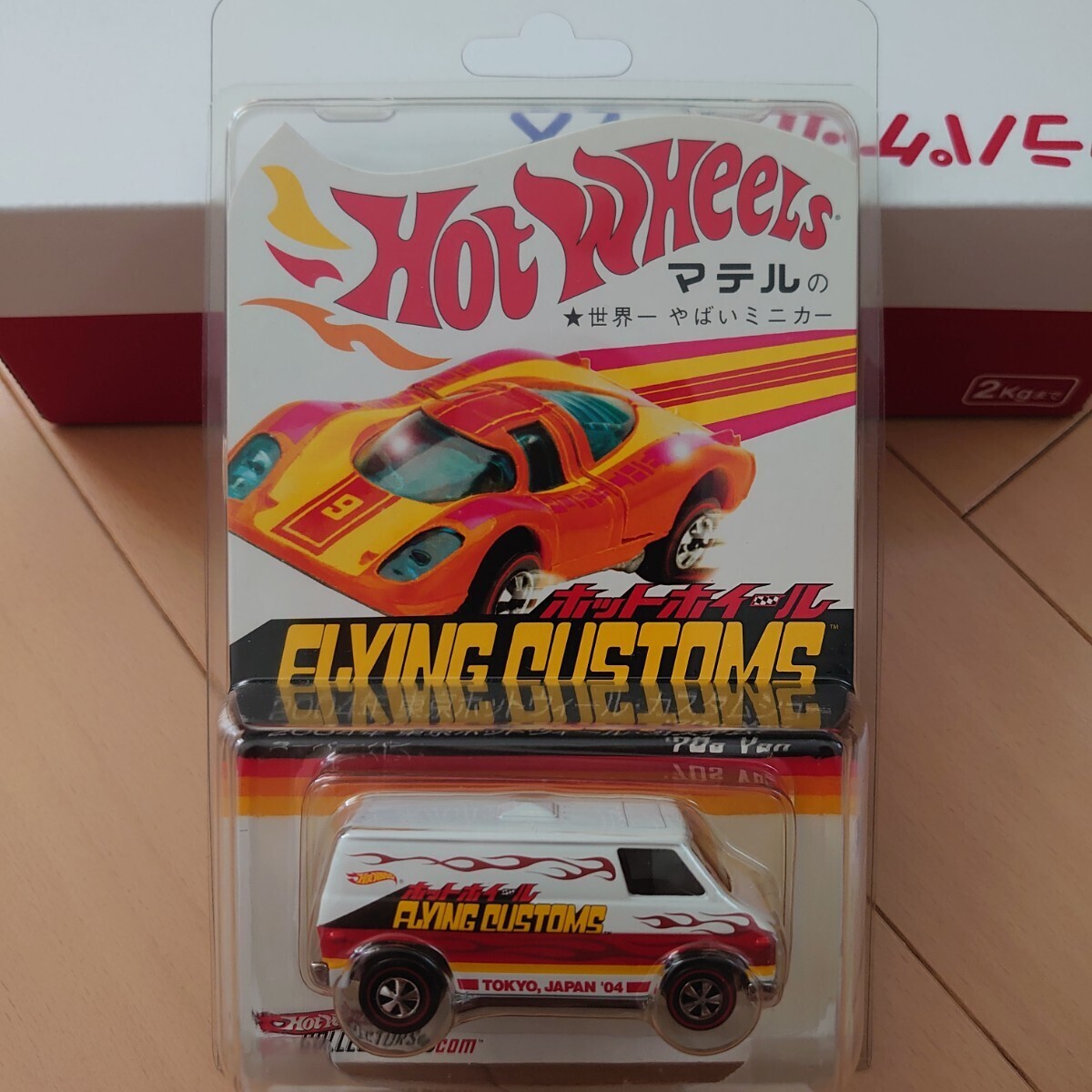 ホットウィール Hot Wheels 2004年 東京ホットウィールカスタムショー スーパーバン 2000台限定 カスタムショー バン ミニカー_画像1