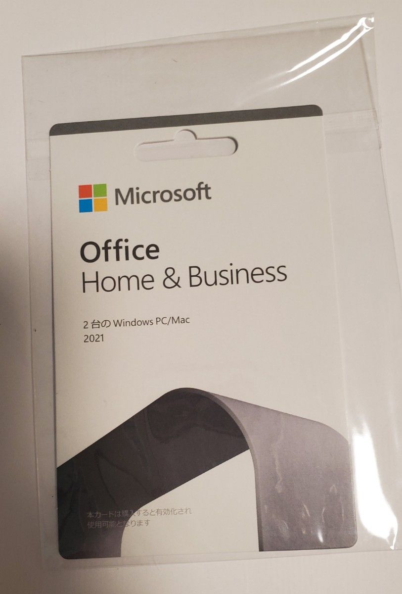  Microsoft Office Home&Business2021 2PC win/MAC