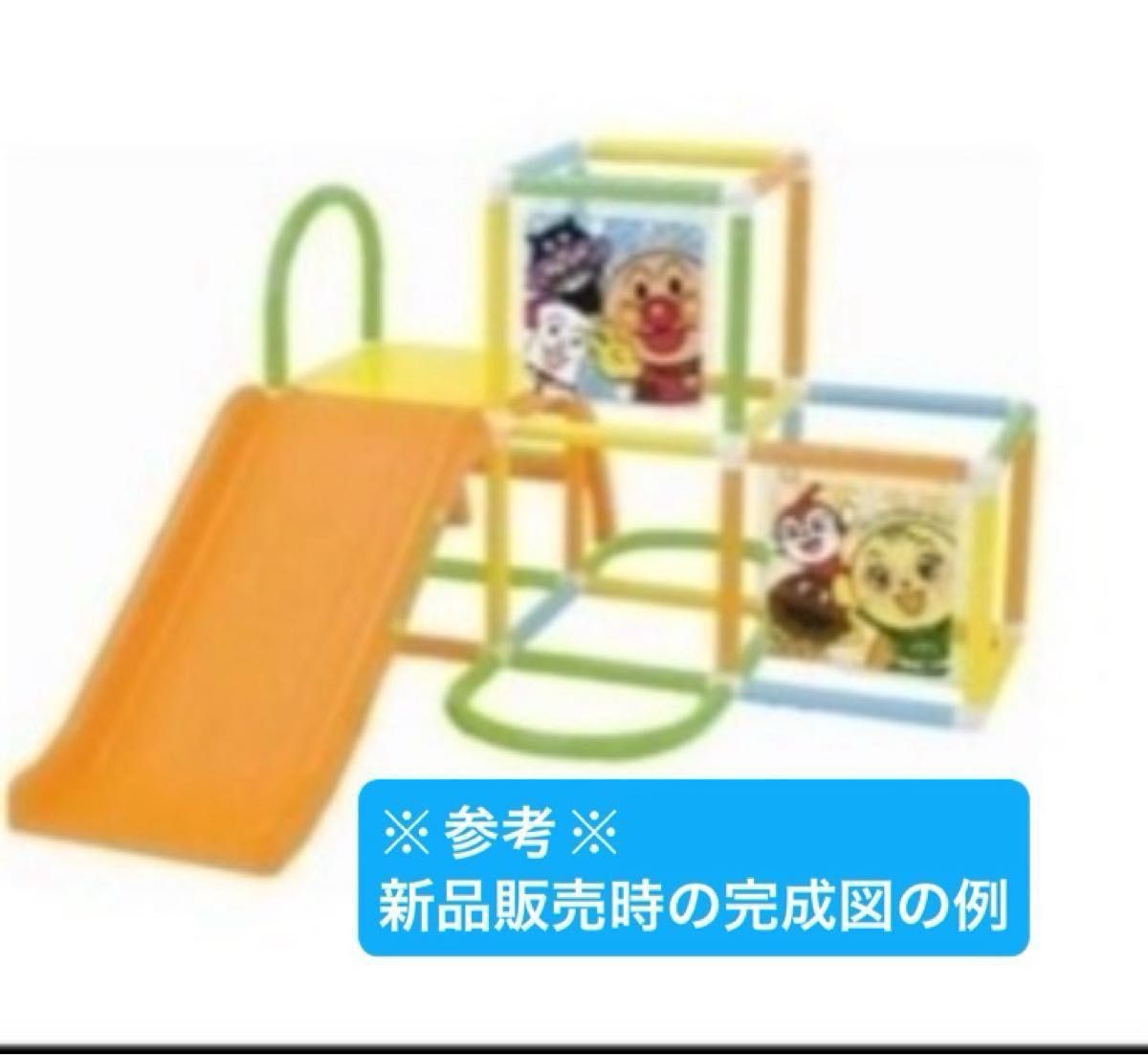中古 アンパンマン ジャングルパーク ジャングルジム 旧型 中古 アンパンマン ジャングルパーク ジャングルジム 旧型