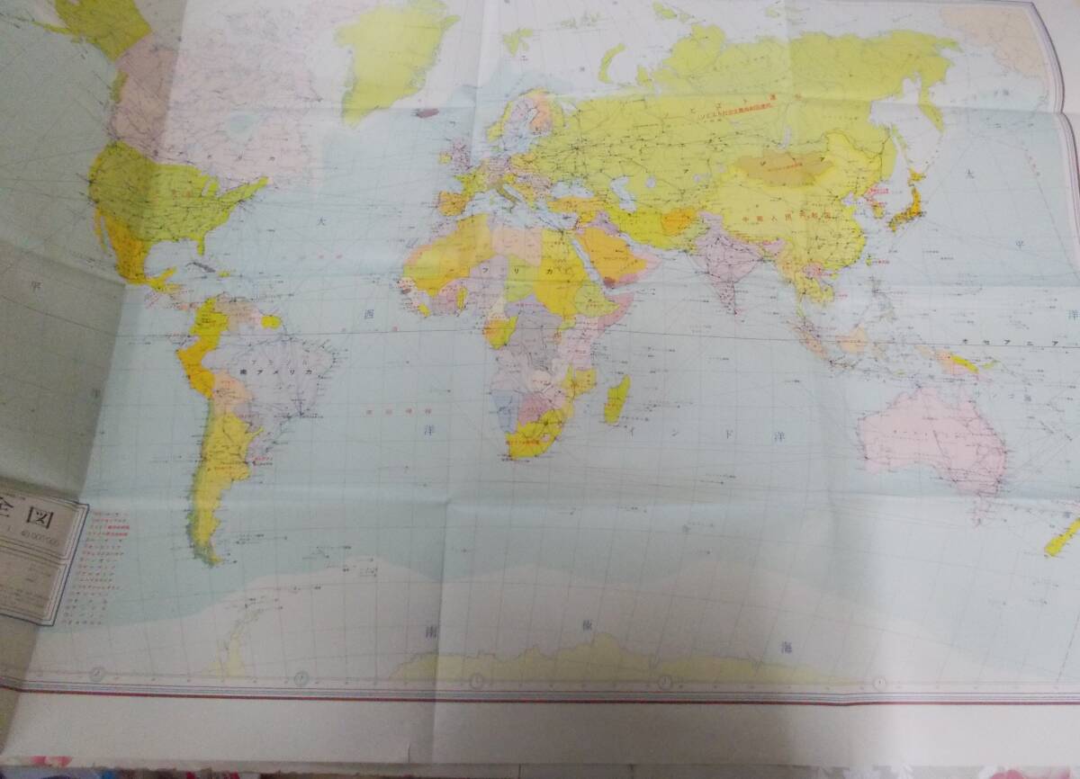 9A☆/外国の地図+カレンダー まとめて約20枚セット/スイス/世界地図カレンダー_画像6