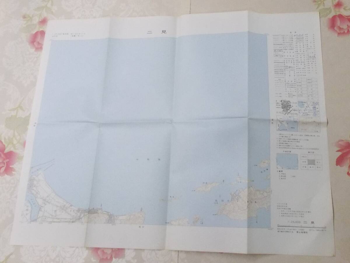 16◎☆/国土地理院 まとめて約300枚セット/昭和45年～平成5年/1：25000/1：50000/1：200000/※ダブり複数有りの画像8