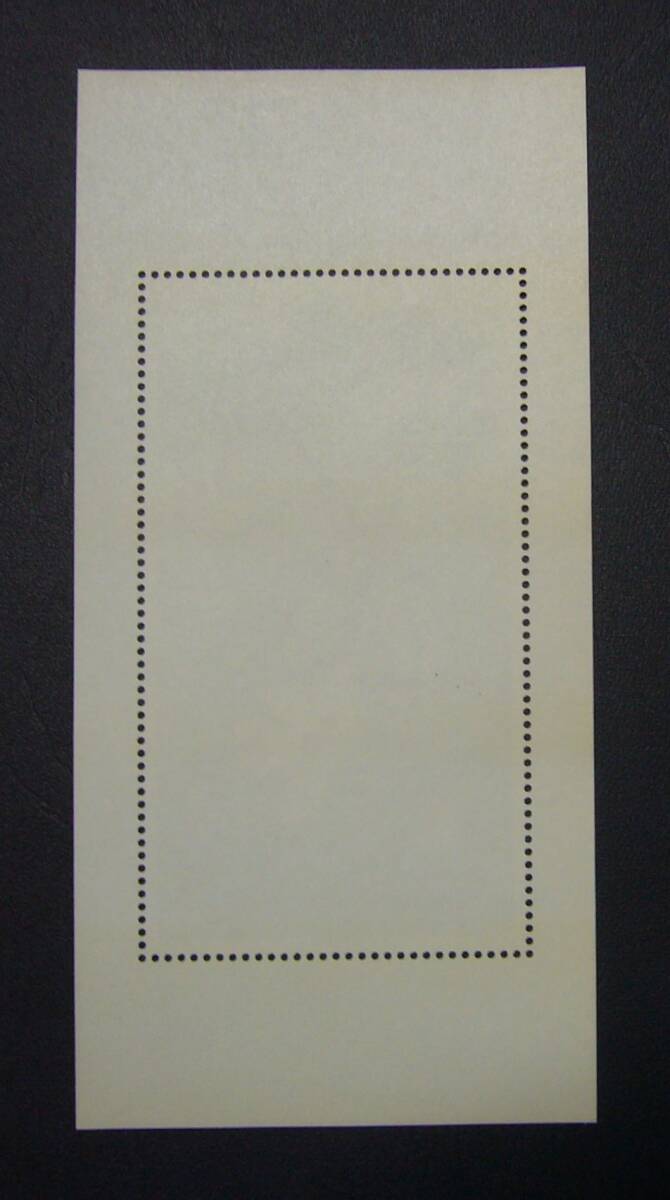 【貴重！】中国切手「T54&T54m 1980年 蓮の花・単片4種完&小型シート」未使用NH 型価6.1万の画像5
