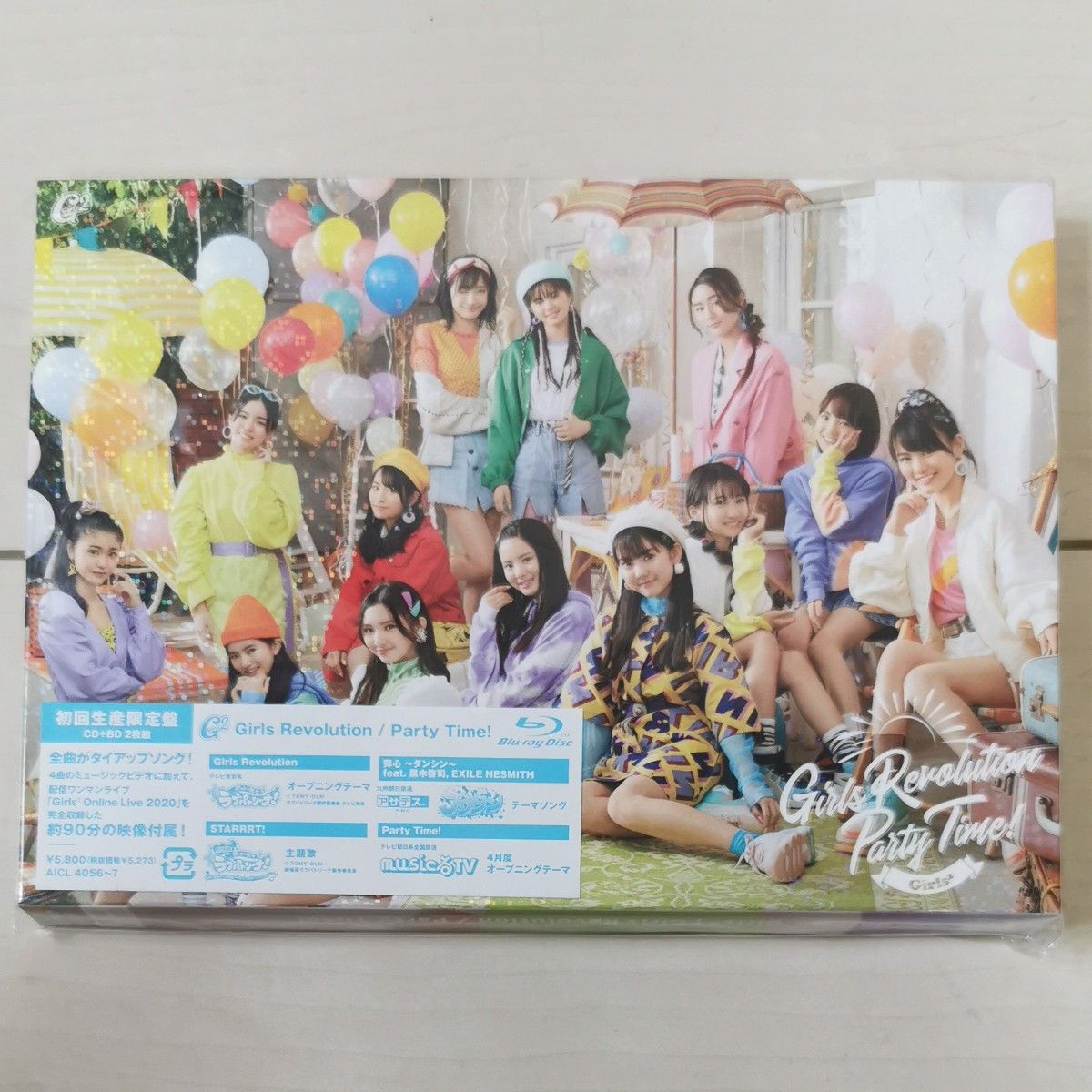 Girls2 ガールズガールズ　Girls Revolution／Party Time!　初回生産限定盤 CD+Blu-ray