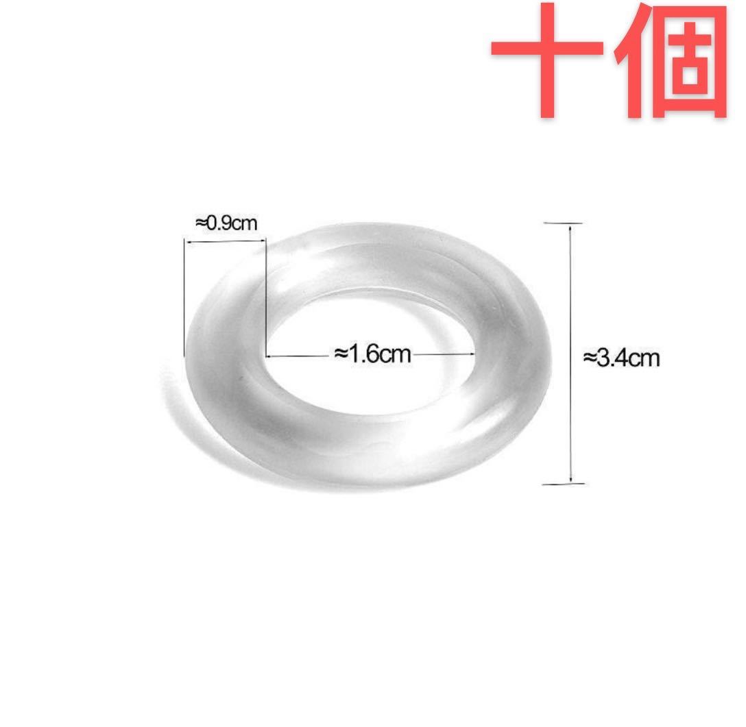 コックリング 仮性包茎矯正 勃起不全 早漏改善 防止 ペニス 亀頭露出 シリコン製 10個セット 無色透明の画像1
