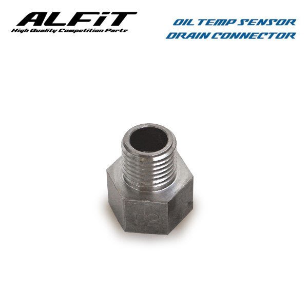 ALFiT アルフィット 油温センサードレンコネクター スカイライン ENR33 93/12～98/05 RB25DE (M12×P1.25)_画像1