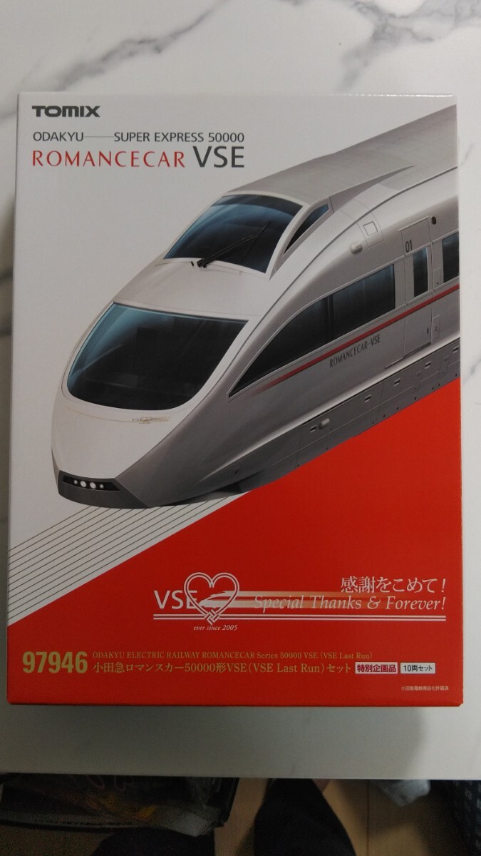 【限定品】小田急 ロマンスカー 50000形 VSE Last Run set TOMIX(97946)_画像4