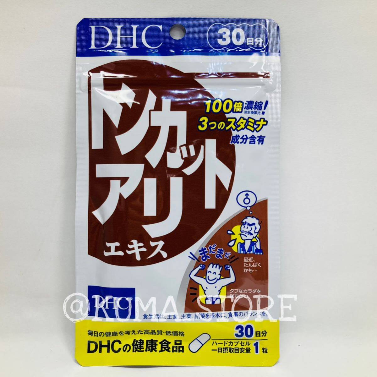 2袋 DHC トンカットアリ 30日分 亜鉛 セレン メンズ サプリ_画像2