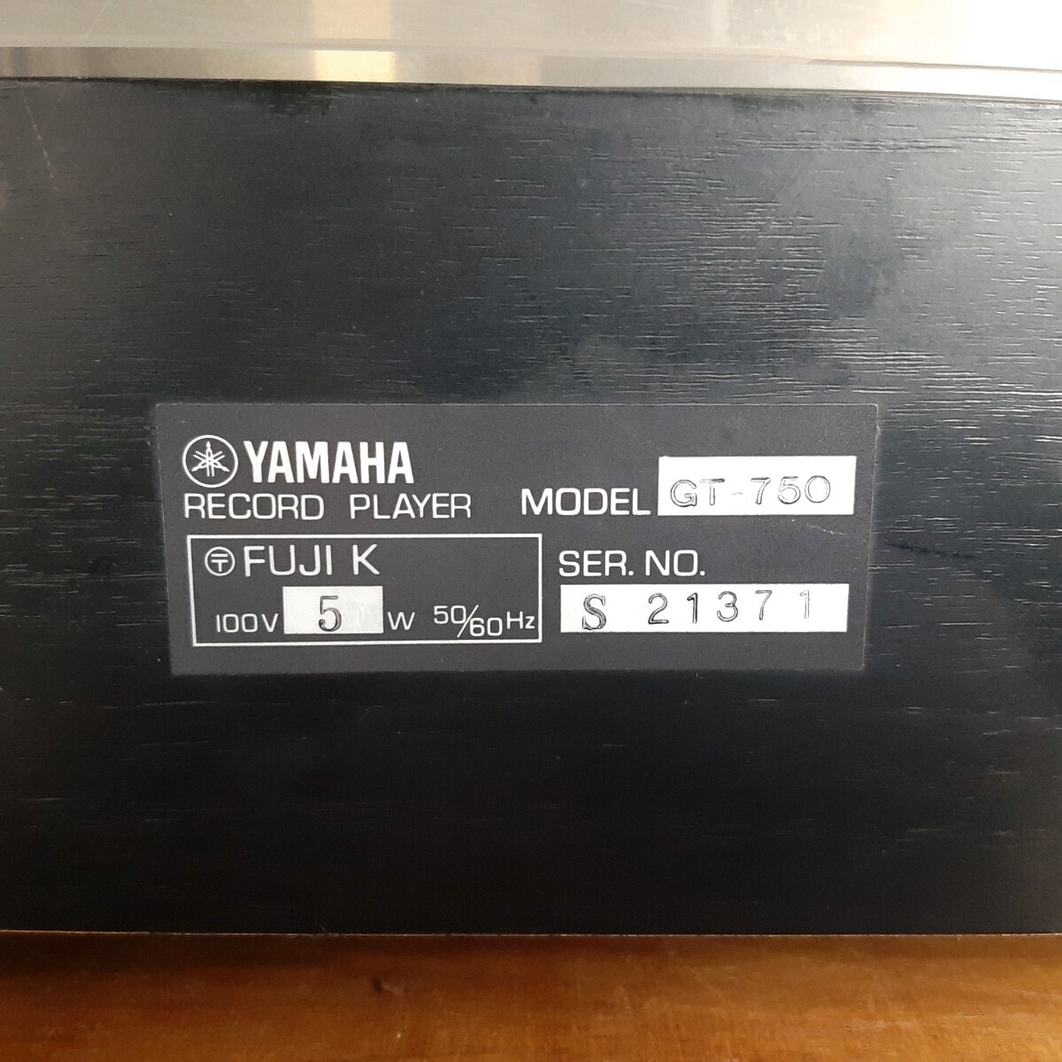 YAMAHA/ヤマハ GT-750 レコードプレーヤーの画像9