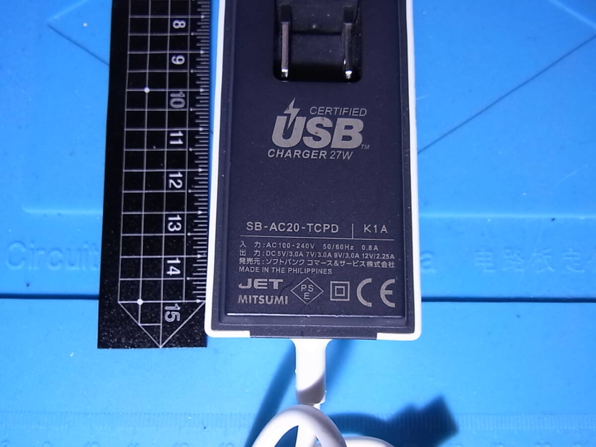  Softbank ソフトバンク 純正 ACアダプター 充電器 SB-AC19-TCPD 27W USB-C Type-C USB-PD対応 / 5V 3A 7V 3A 9V 3A 12V 2.25A_画像3