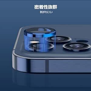 Podick カメラフィルム iPhone 15 Pro/15 Pro Max用 カメラカバー 9H強化ガラス アルミ合金製 アイ_画像4