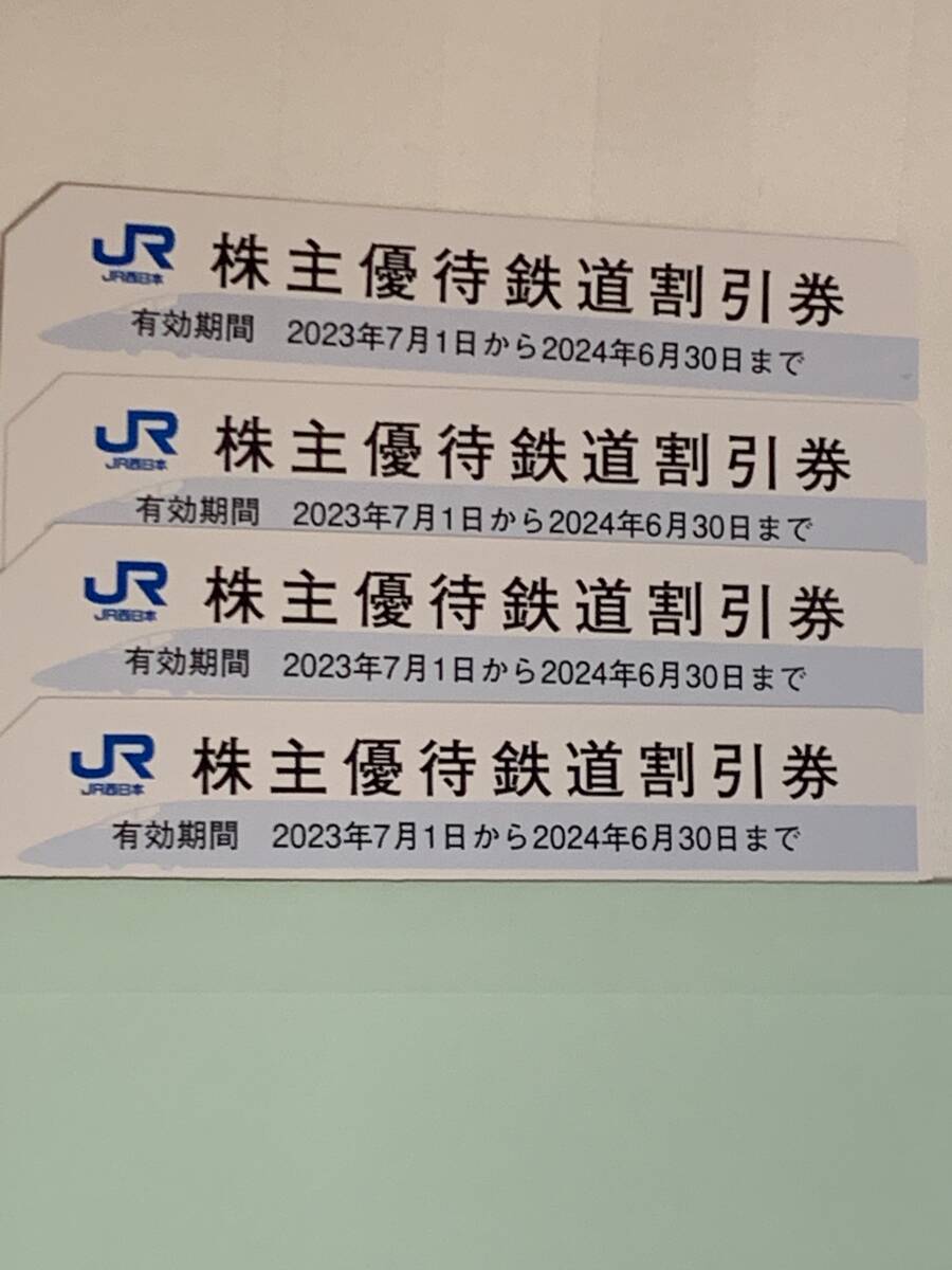 JR west japanese stockholder complimentary ticket 4 sheets.. have efficacy time limit is,2024 year 6 month 30 until the day..