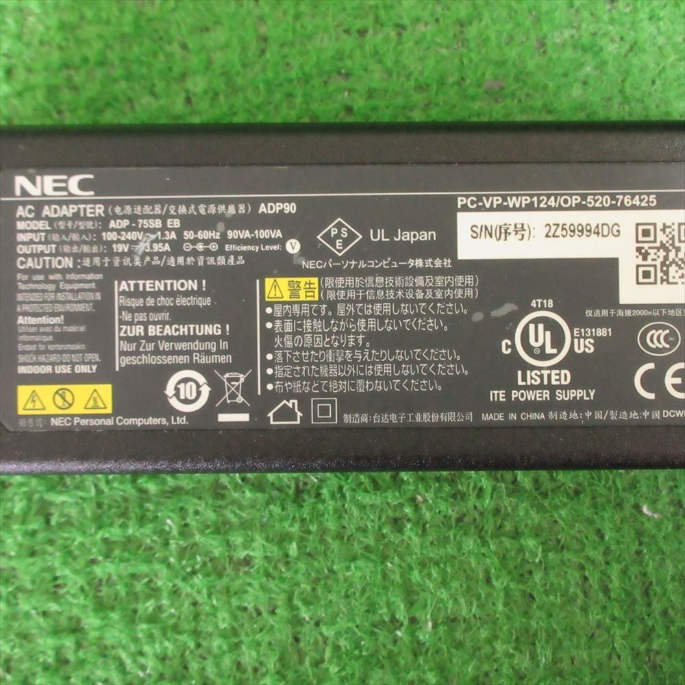 ●19V 3.95A 径5ｍｍ NEC 中古 テスト済 純正 ACアダプター PC-VP-WP124（対応機種多数）