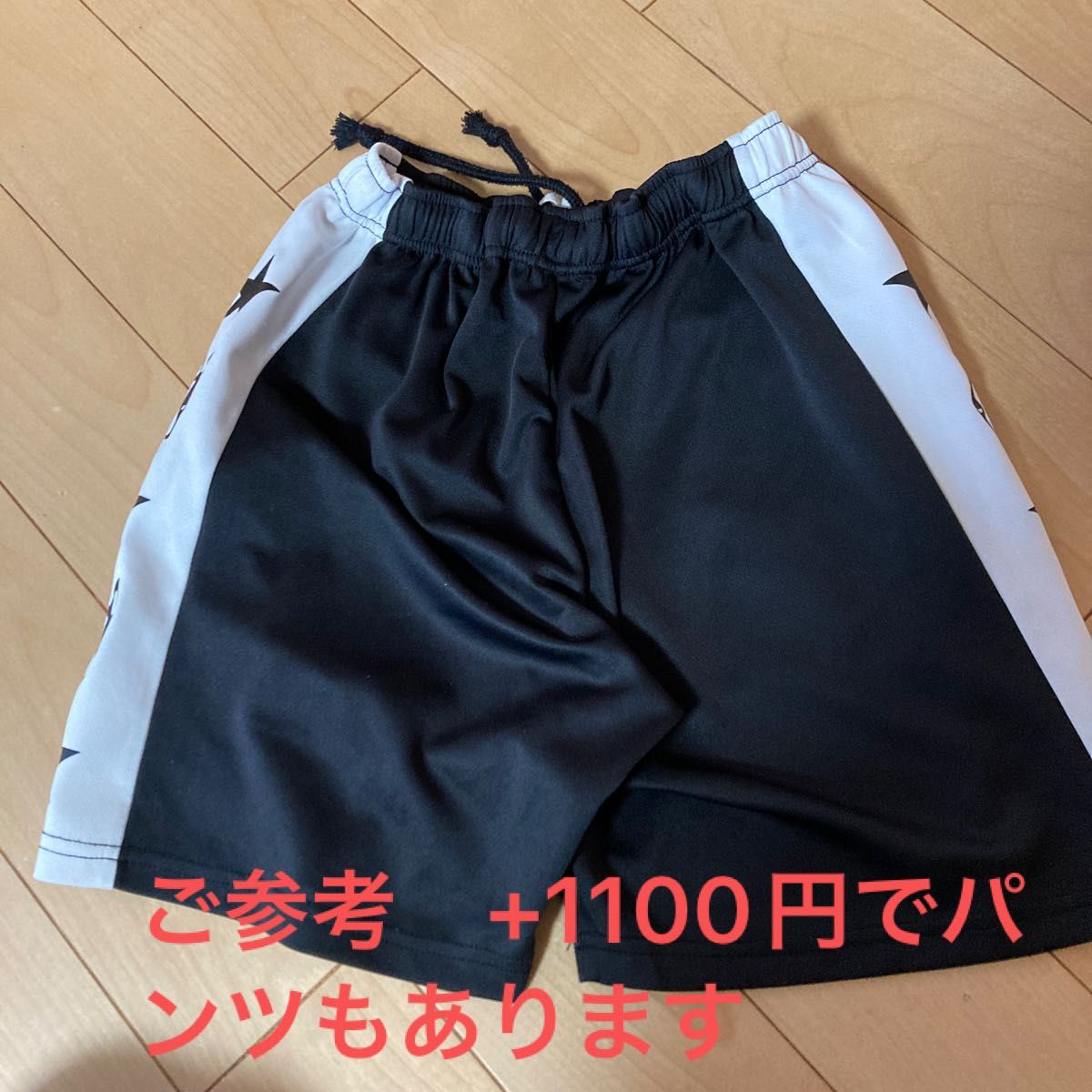 パンツ込み　サッカージャンキー　soccer junky 150 プラシャツ　プラクティスシャツ　半袖　Tシャツ　白　ホワイト