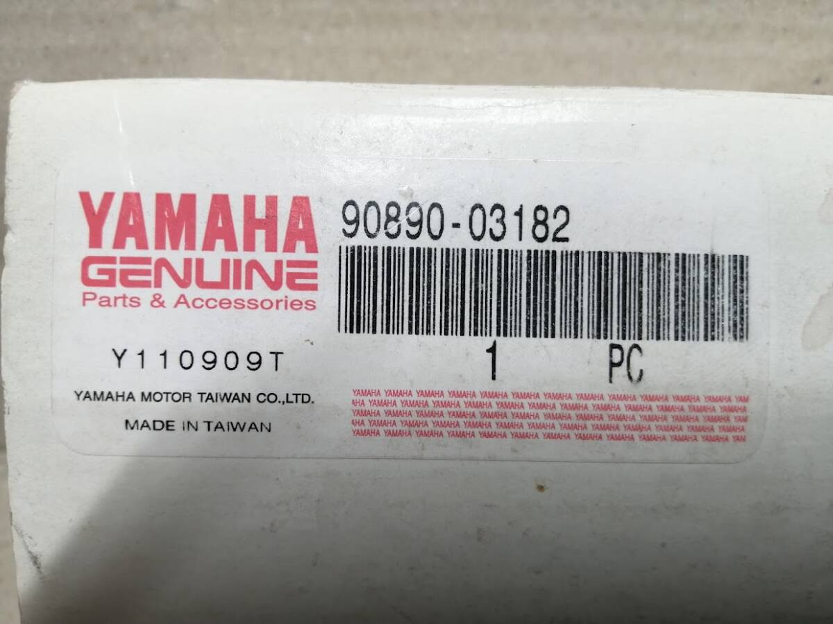 YAMAHA Cygnus FI Diag tool 90890-03182