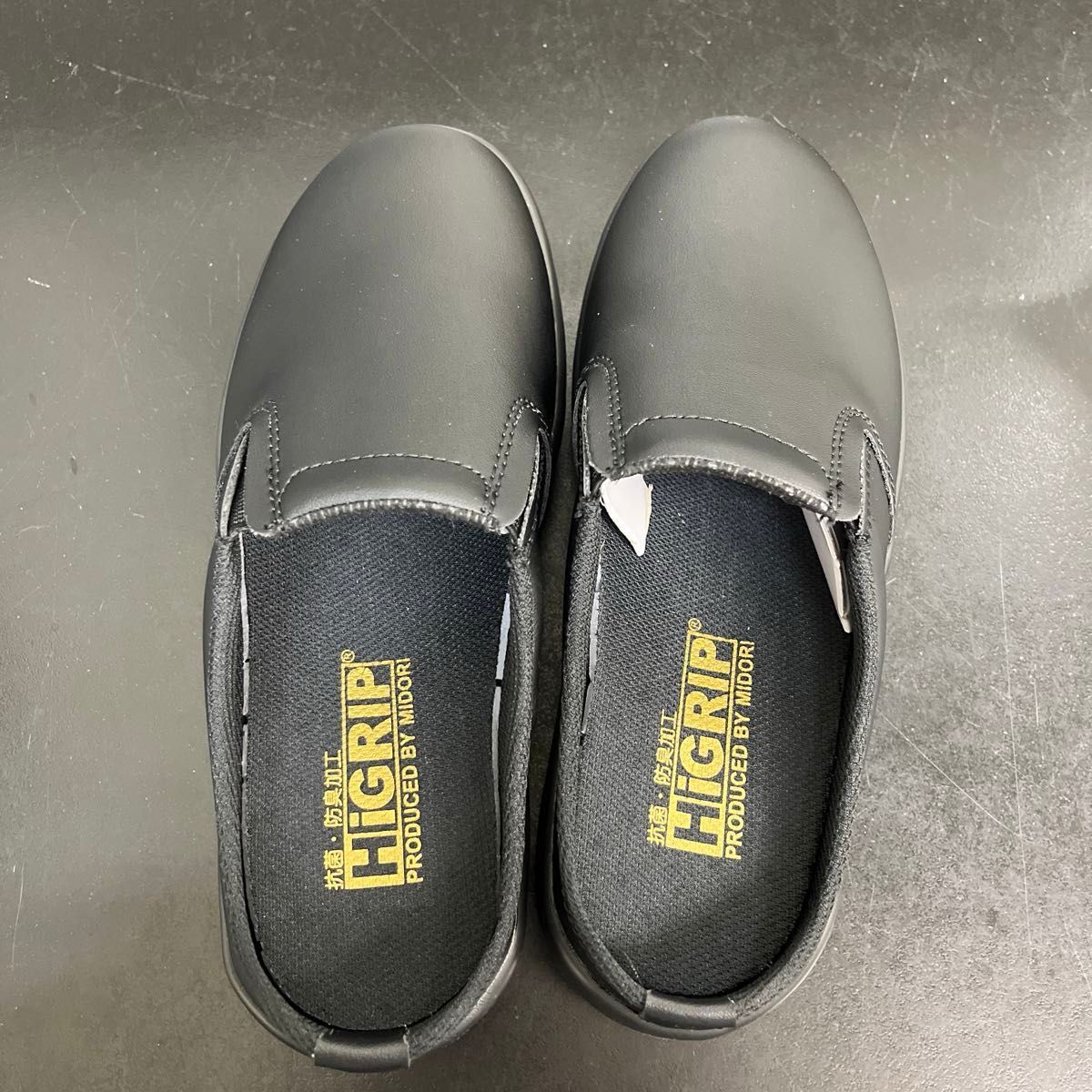 ミドリ安全　ハイグリップソール　ブラック　23㎝　厨房シューズ　超耐滑作業靴　安全靴　ワークシューズ