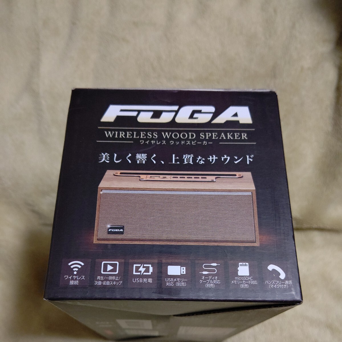 FUGA ワイヤレスウッドスピーカー ダークブラウンの画像4