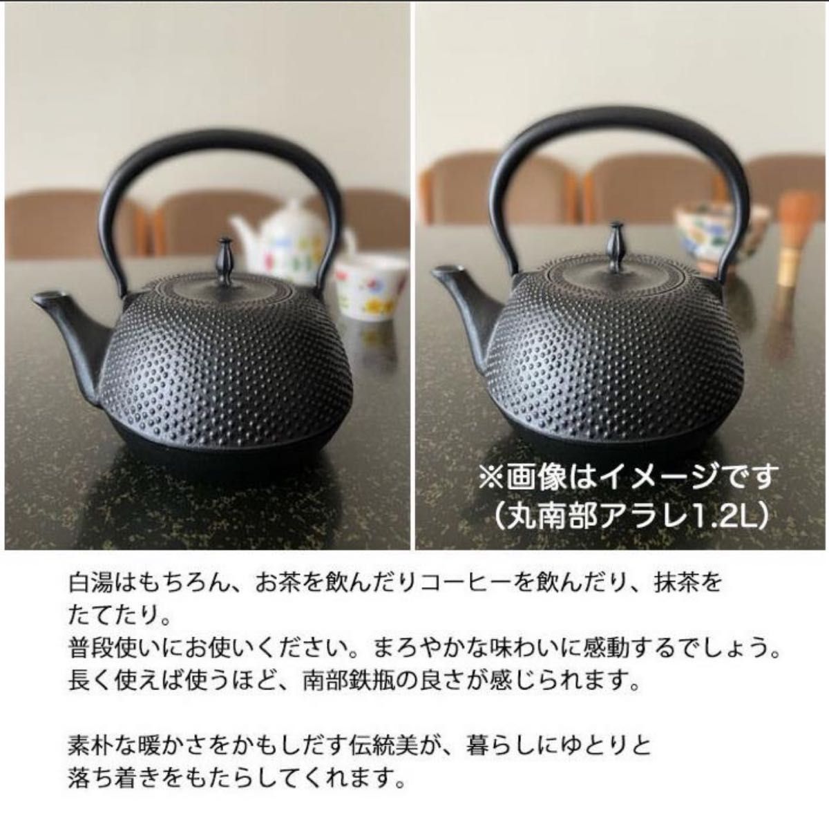 [新品] 南部鉄瓶 南部鉄器 丸南部アラレ 1.5リットル やかん 急須 日本製