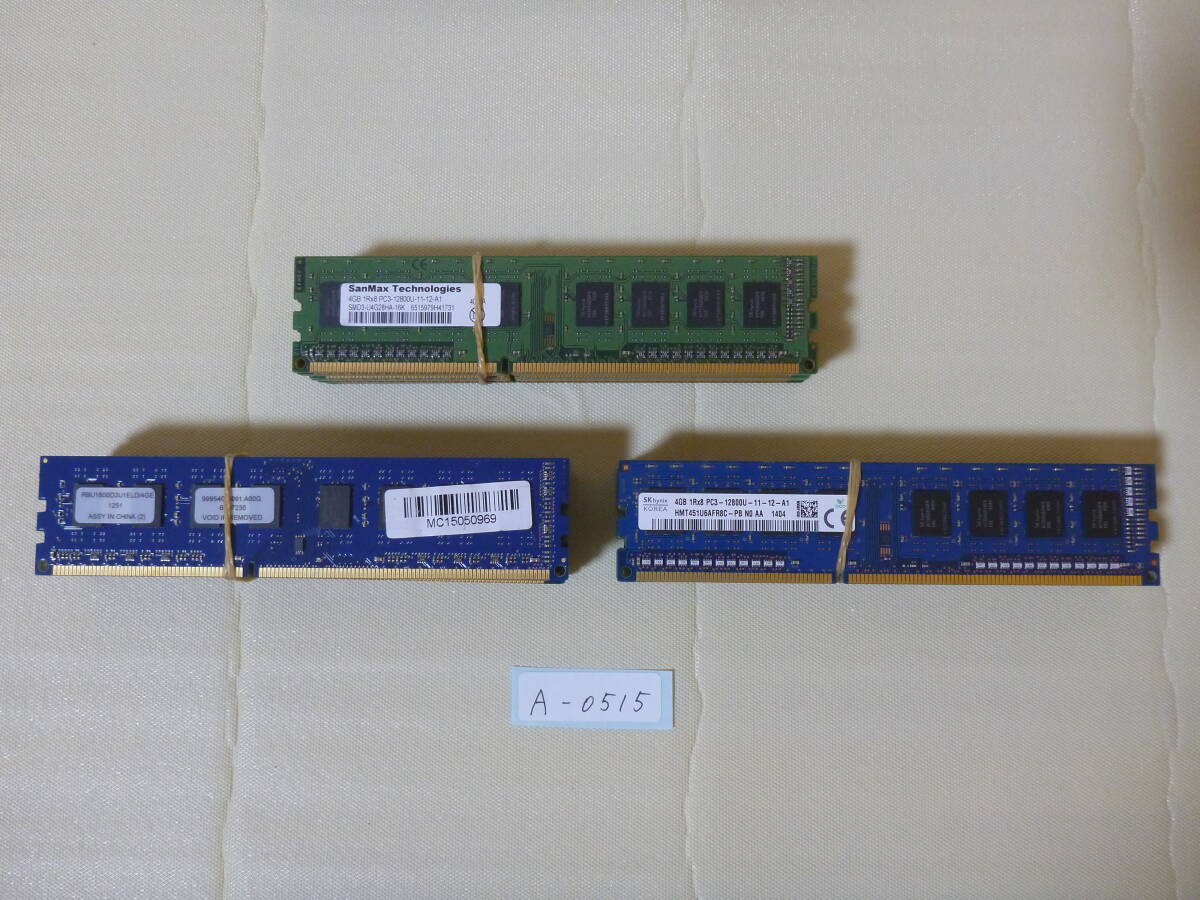 管理番号 A-0515 / メモリ / デスクトップPC用メモリ / DDR3 / 4GB / 30枚 / レターパック発送 / BIOS起動確認済み / ジャンク扱いの画像1