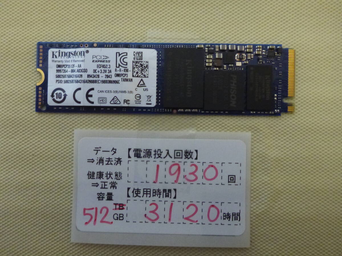 管理番号 T-04257 / SSD / Kingston / M.2 2280 / NVMe / 512GB / ゆうパケット発送 / データ消去済み / ジャンク扱いの画像2